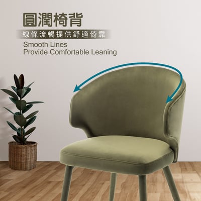 Jade潔迪扶手絨布腳包金邊休閒餐椅-五色可選12