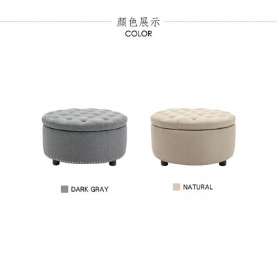 Nala娜拉菱紋拉扣布面鉚釘邊圓凳-幅76cm-兩色可選13