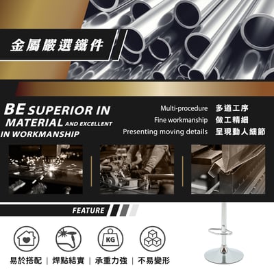 Tyrel泰瑞爾PU面流線曲木可調式曲木吧檯椅-兩色可選11