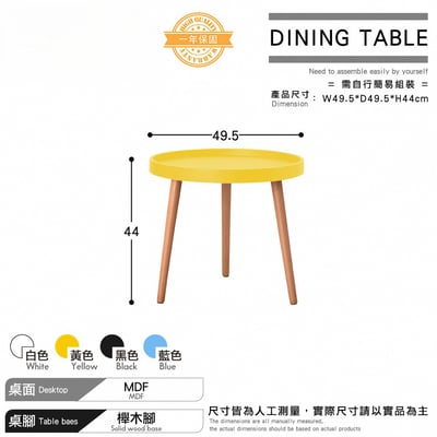 Jafar伽法爾北歐造型小圓几-四色可選7