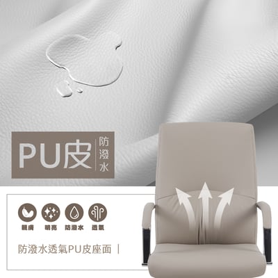 馭尚PU皮高背人體工學椅-兩色可選7
