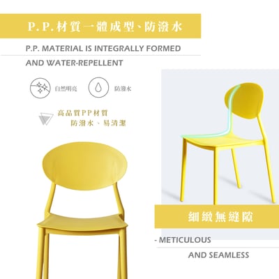Sunny小太陽造型餐椅 四色可選9