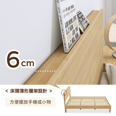 舒眠系單人加大實木排骨床架-3.5尺-原木色9
