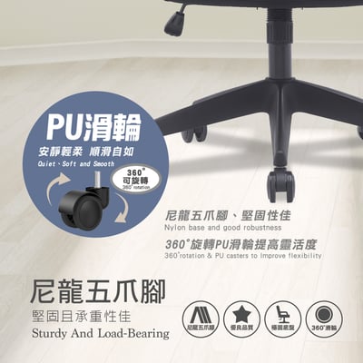 Bezos貝佐斯高背扶手半網人體工學電腦椅-黑色16