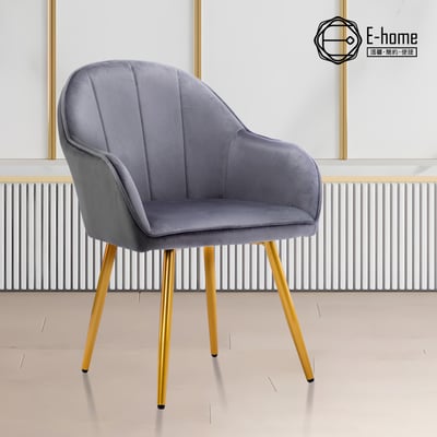 Yari亞里典雅絨布餐椅-四色可選19