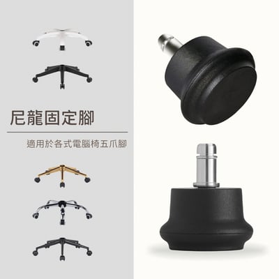 尼龍加厚固定腳附羊毛氈腳墊-黑色5