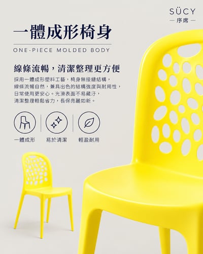Twyman特威曼網孔餐椅9