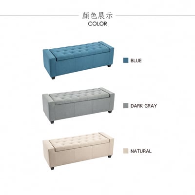 Lara勞拉簡約歐式拉扣布面收納長凳-三色可選5