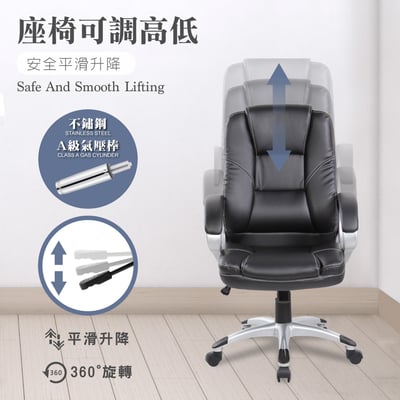 Jarek雅雷克PU面固定扶手電腦椅-黑色13