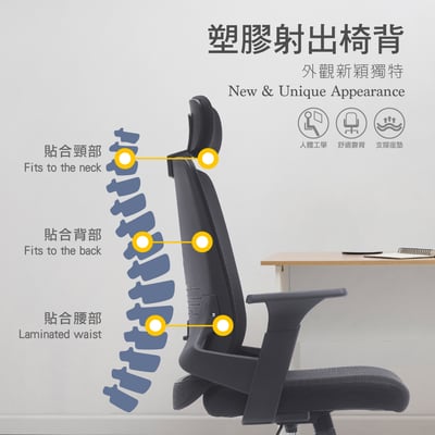 Bezos貝佐斯高背扶手半網人體工學電腦椅-黑色9