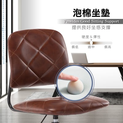 Berg柏格大菱格紋工業風電腦椅-棕色9