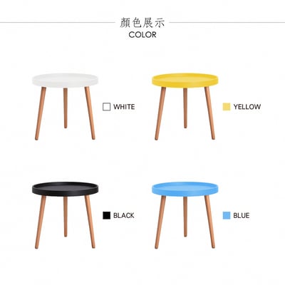 Jafar伽法爾北歐造型小圓几-四色可選6