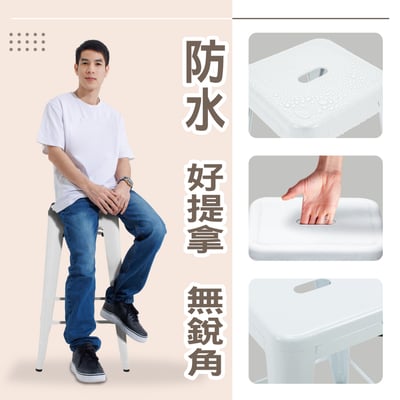 Vali瓦力工業風可堆疊金屬吧檯椅-高61cm10