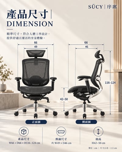 Armand雅蒙高背線控全網辦公椅4