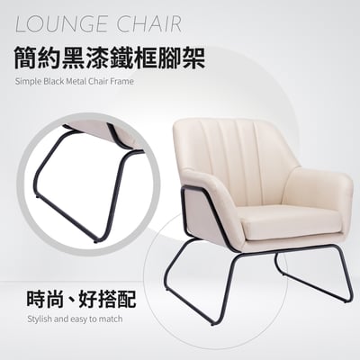 Lyle萊爾直紋布面黑腳休閒椅-兩色可選12
