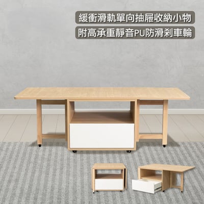 Bucolic田園系1開1抽收納實木腳折合咖啡桌-原木色18