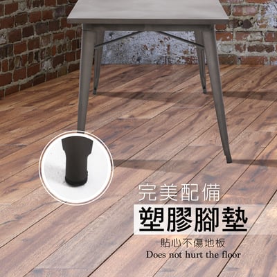 Kev凱夫全金屬工業風桌-140x80cm-四色可選16