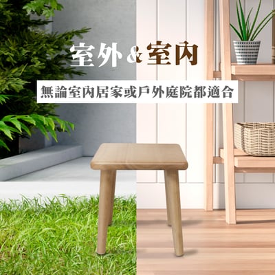 Bucolic田園系多功能實木小方凳-原木色6