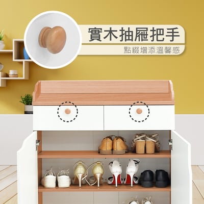 Breeze微風系2抽2門收納實木腳鞋櫃-幅80cm-原木色8