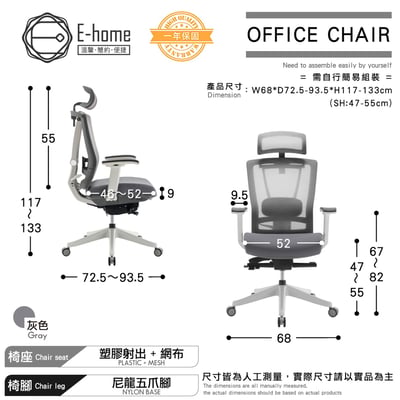 Nadia納迪婭意式高階底盤半網人體工學電腦椅-灰色15