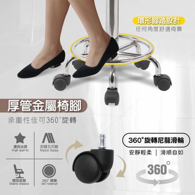 樂兒高承重柔軟PU皮可旋轉升降美容椅-黑色9