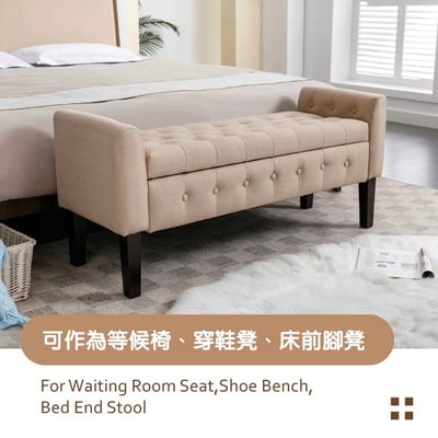 Inari伊納利簡約歐式拉扣布面扶手實木腳收納長凳-三色可選7