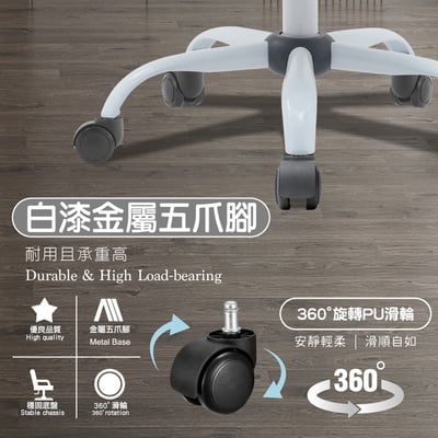 Juniper約尼帕格紋布面可調式白腳電腦椅-兩色可選13
