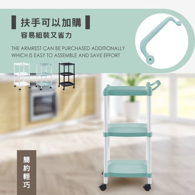 Lightart輕量化三層方形收納置物推車-三色可選9