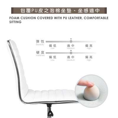 Lindsey琳賽可調式電腦椅-兩色可選10