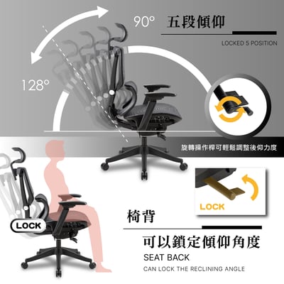 Carlo卡洛意式高階底盤德國網人體工學電腦椅-黑色12