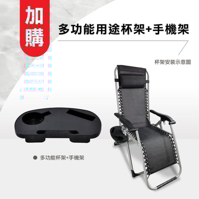 Jeff傑夫高承重圓管網布附頭枕附椅墊休閒躺椅-三色可選15