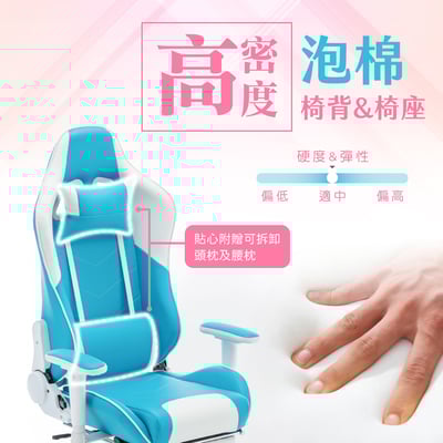 ArcticWolf Gorgeous網美賽車型電競椅-兩色可選5