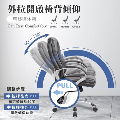 Jarek雅雷克PU面固定扶手電腦椅-黑色12