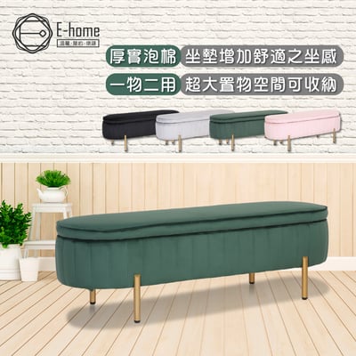 Elden艾爾登絨布金腳掀蓋收納長椅凳-四色可選15