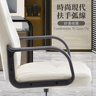 Raines雷恩斯可調式扶手電腦椅-兩色可選10