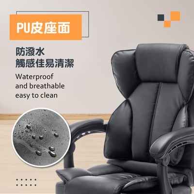 Salton索爾頓尊爵PU高背扶手電腦椅-黑色6