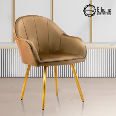 Yari亞里典雅絨布餐椅-四色可選18