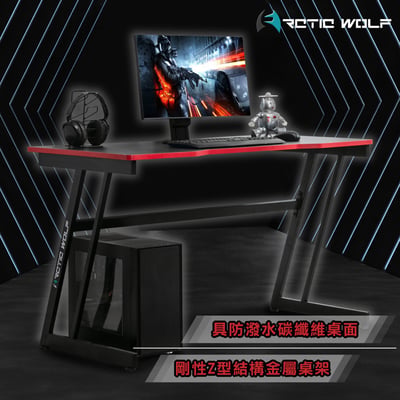 ArcticWolf Mars戰神Z型碳纖維炫感電競桌-黑色13