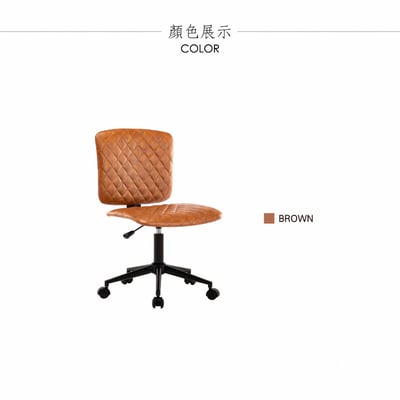 Orlin歐琳工業風復古電腦椅-棕色4