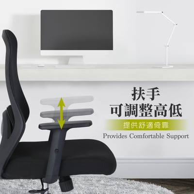 微風網布高背扶手電腦椅-黑色6