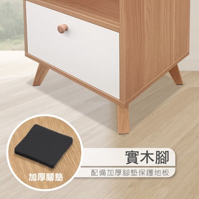 Breeze微風系上開下抽收納實木腳邊櫃-原木色9