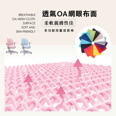 MUMU沐沐多功能兒童成長椅-兩色可選8