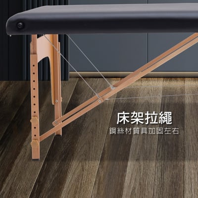 Chill契爾實木腳附牛津布背袋折疊按摩推拿刺青床-寬60cm-四色可選15