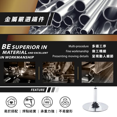 Luke路克菱格紋皮面可調式多功能圓盤椅-四色可選17