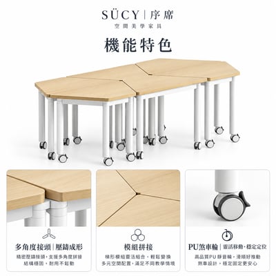 Einor埃諾爾多功能教育活動梯形桌3
