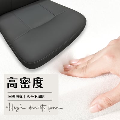 瑪特輕柔PU高背扶手可升降電腦椅-三色可選12