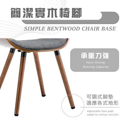 Ingrid英格莉布面曲木餐椅-灰色12