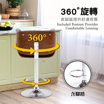 Niam尼安可調式曲木吧檯椅-三色可選15