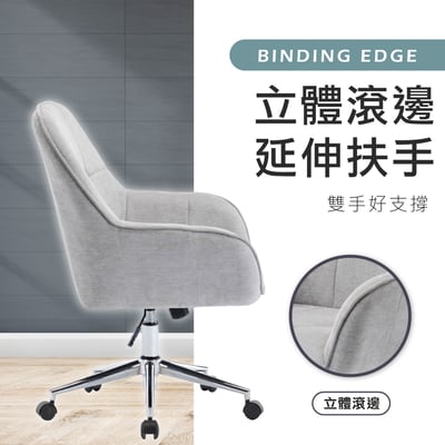 Eve伊芙高級布面電腦椅-灰色9