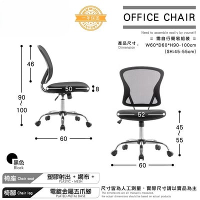 Cody寇帝中背半網電腦椅-黑色3
